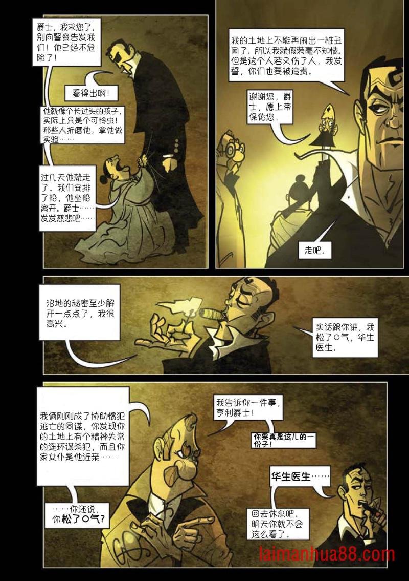 第06话