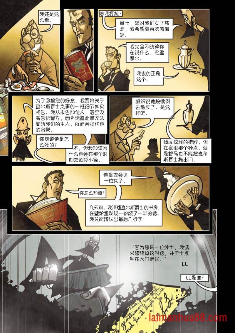 第06话