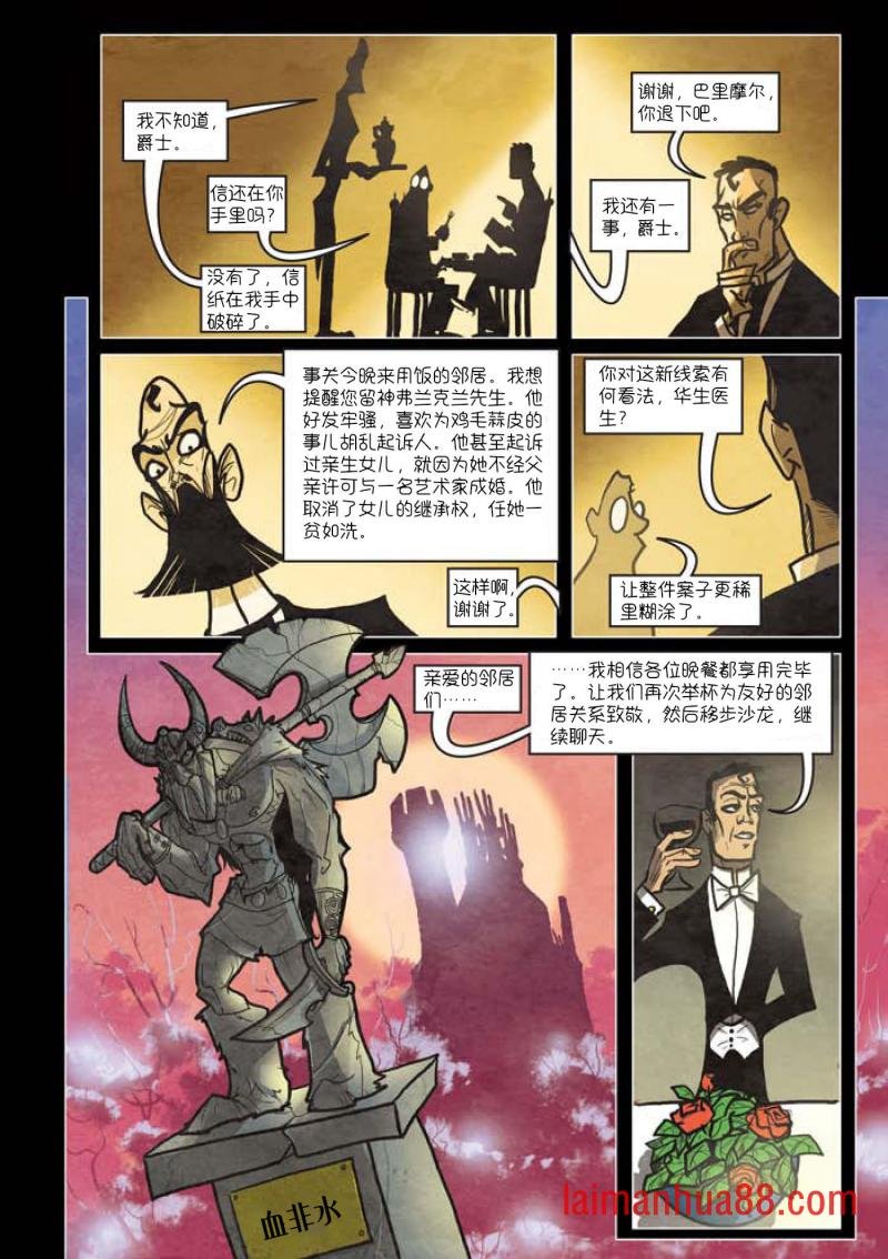 第06话
