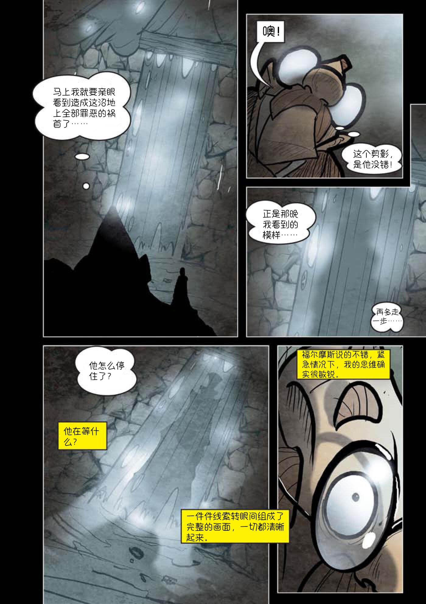 第07话