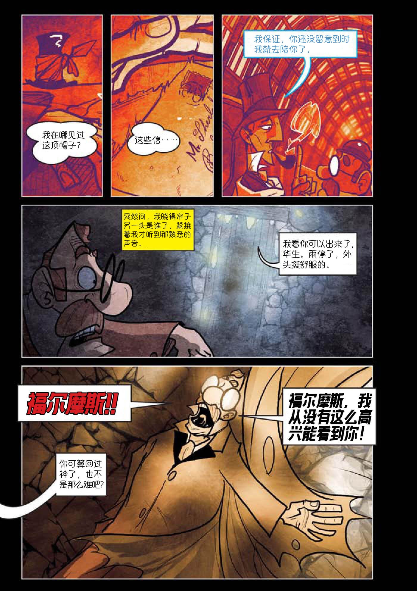 第07话