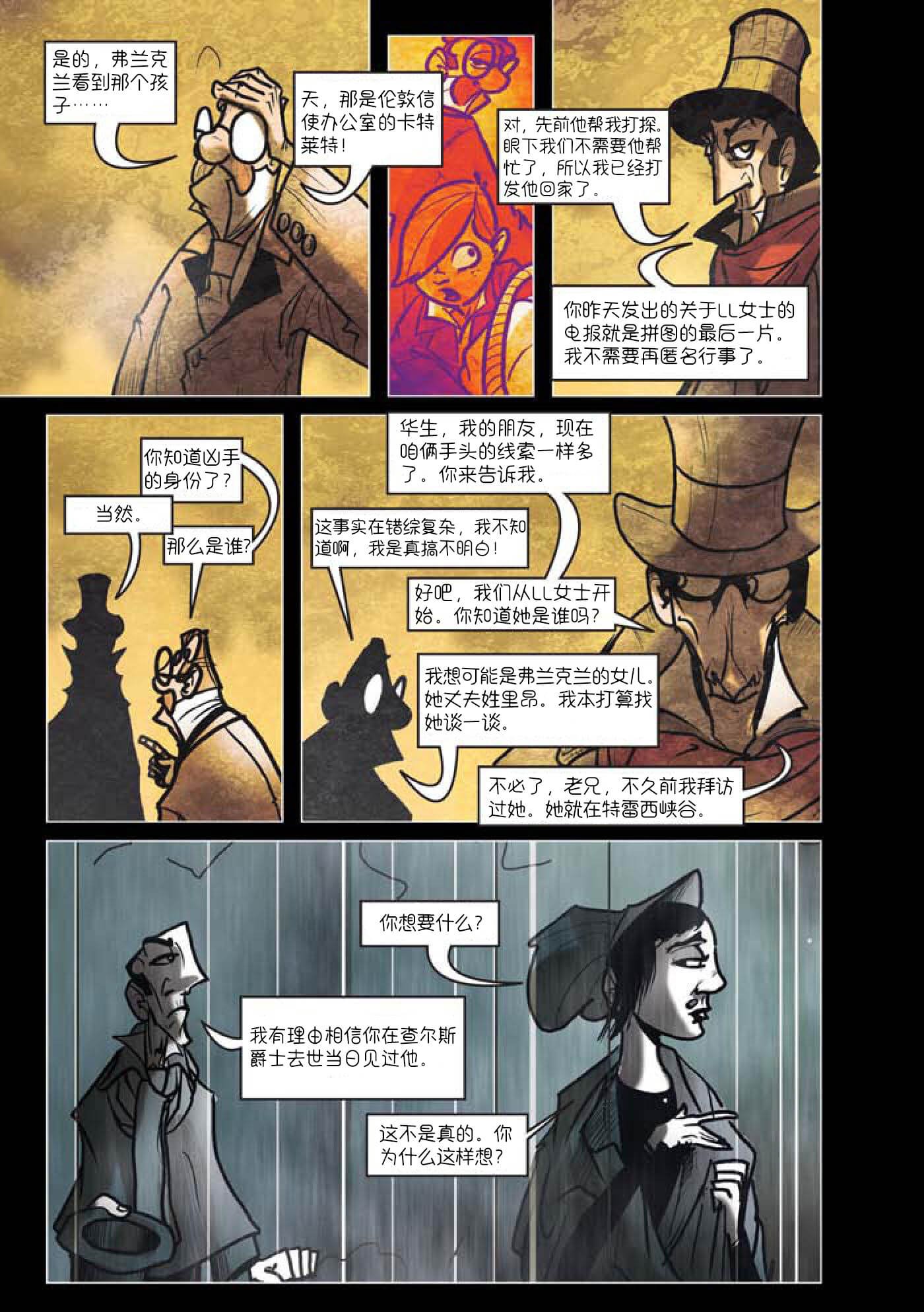 第07话