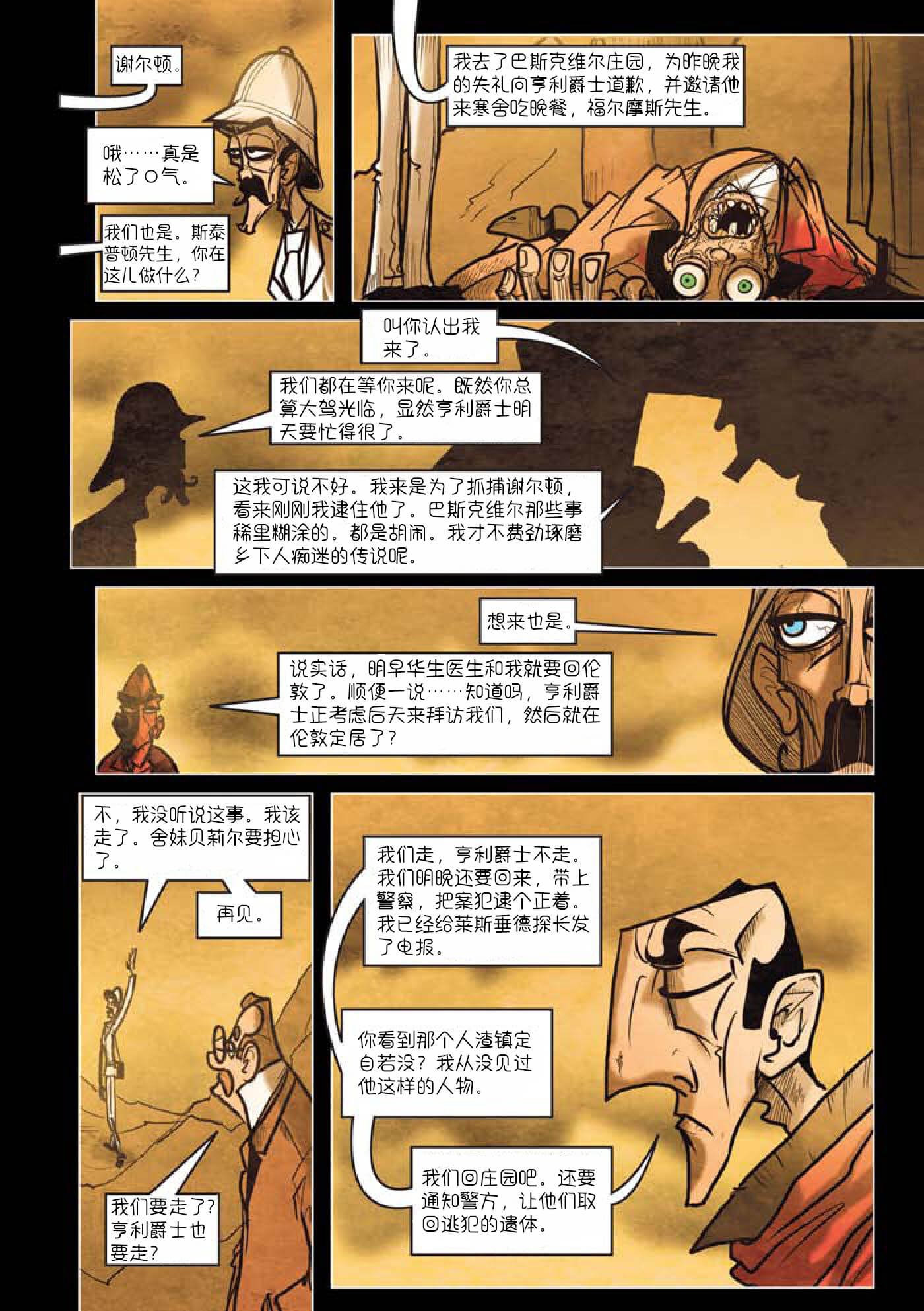 第07话