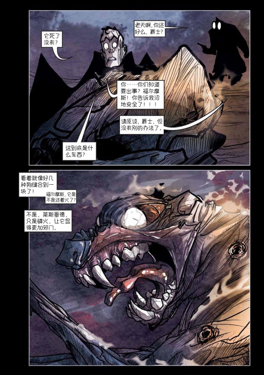 第08话