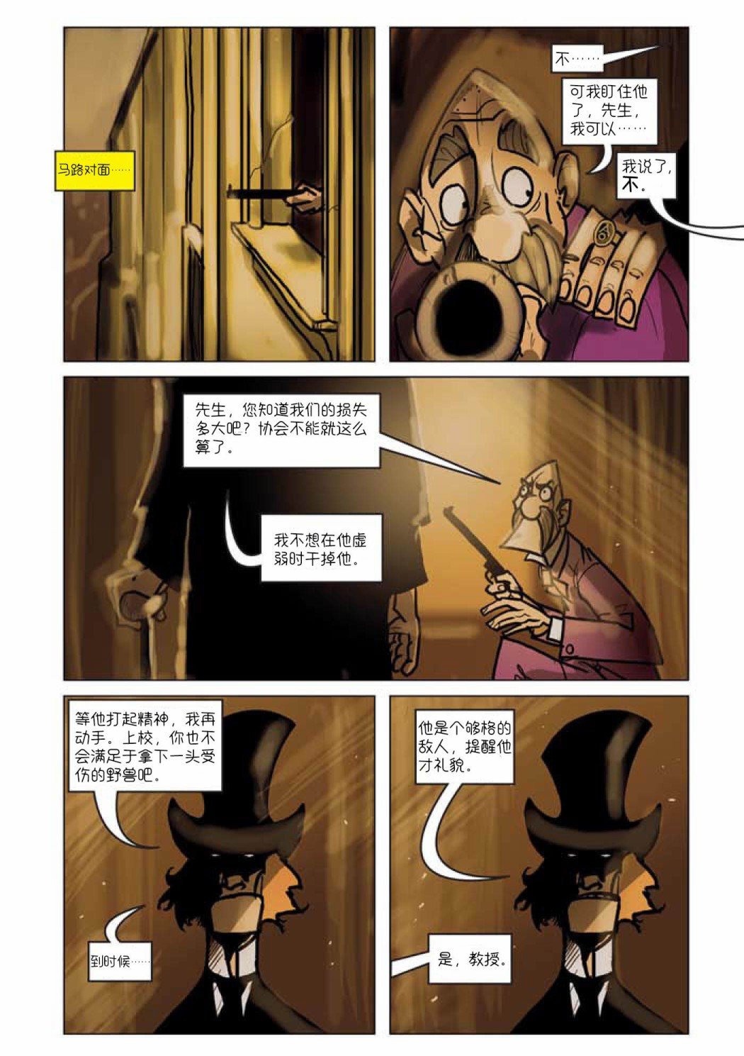 第08话