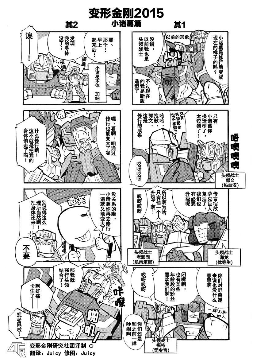 网第21话