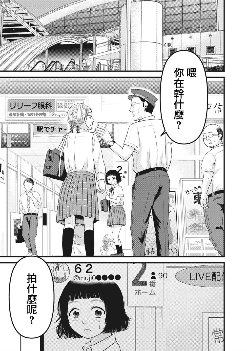 第10话