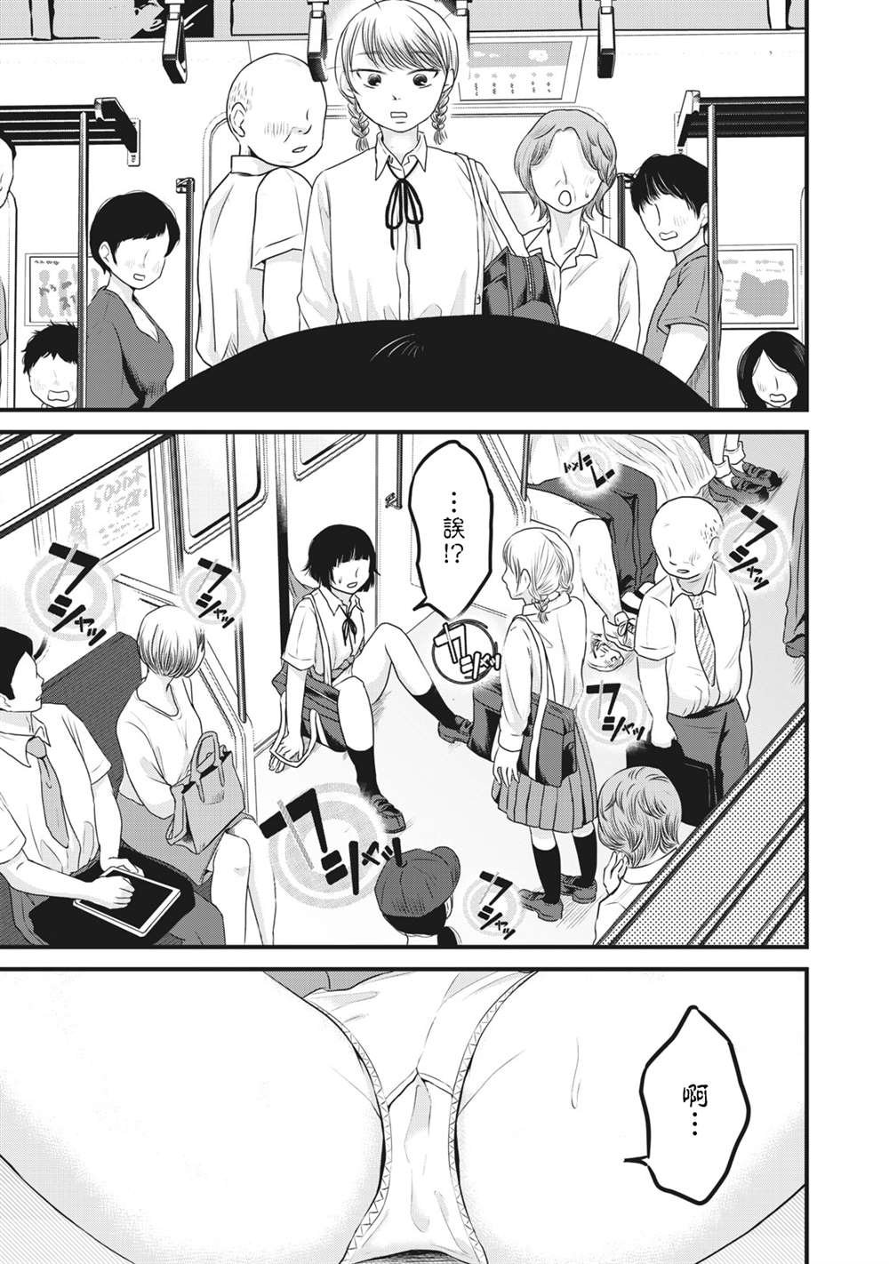 第10话