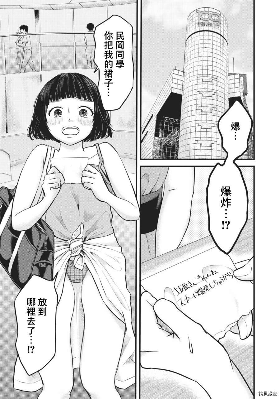 第12话