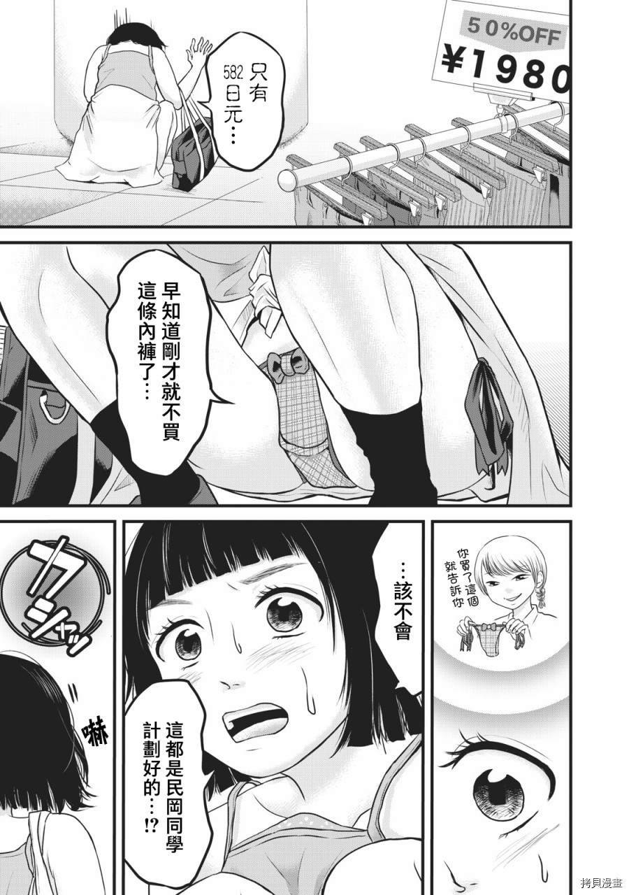 第12话