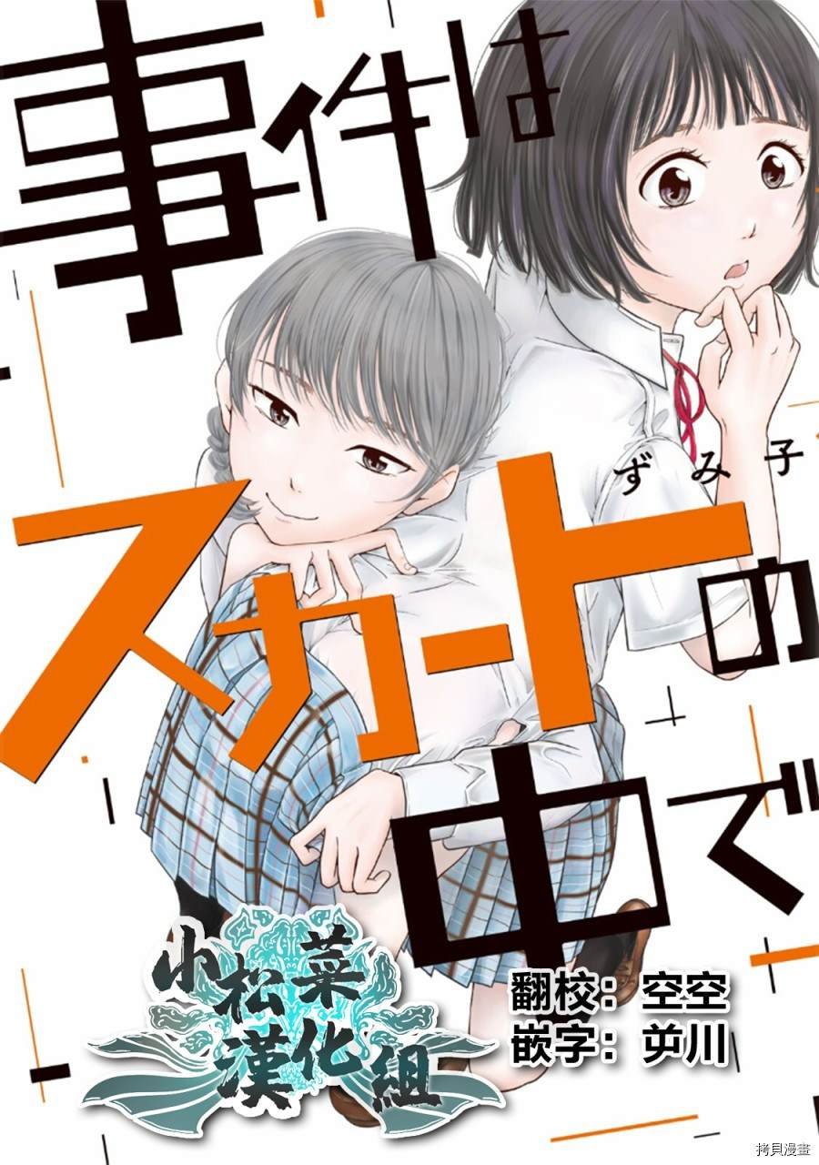 第12话