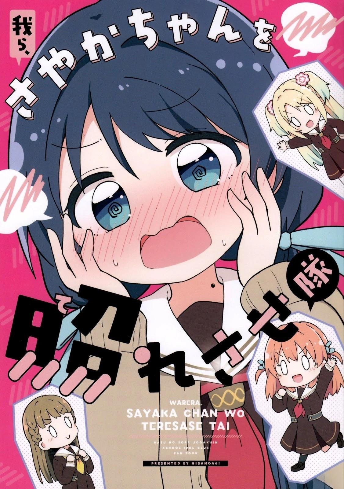 短篇