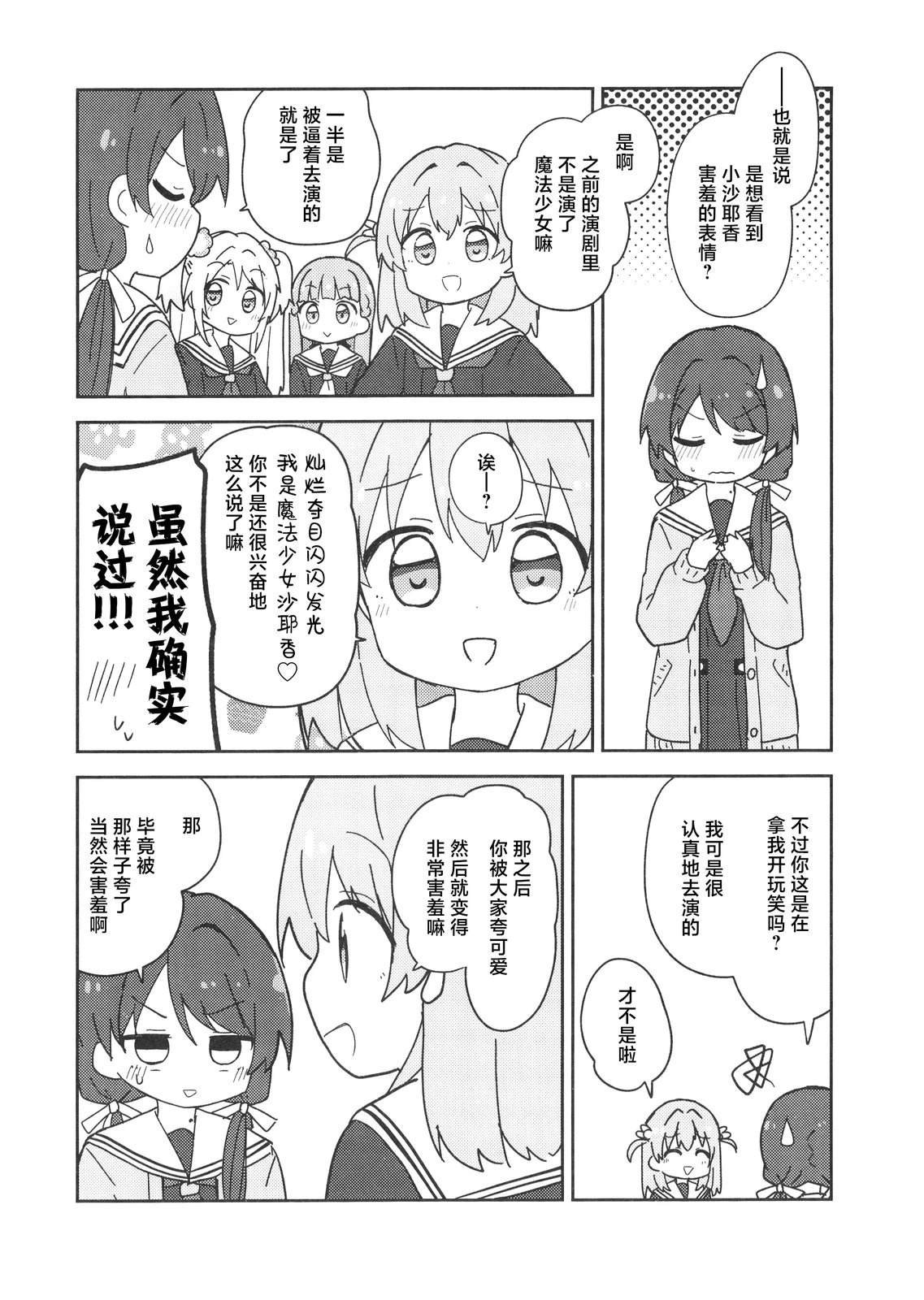 短篇
