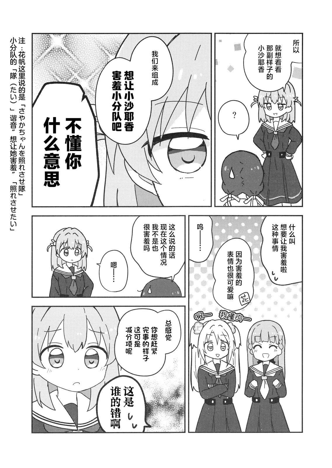 短篇