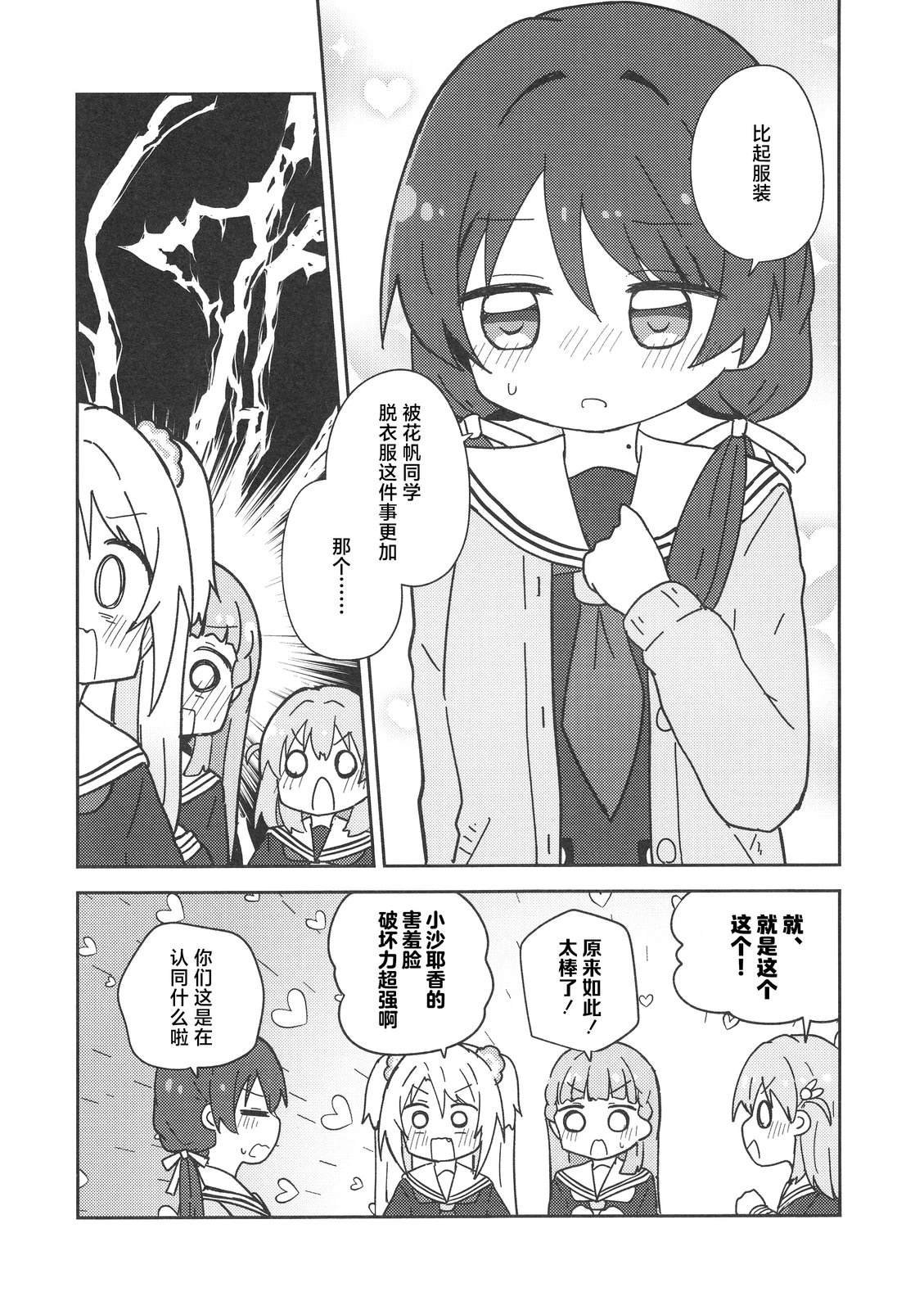 短篇