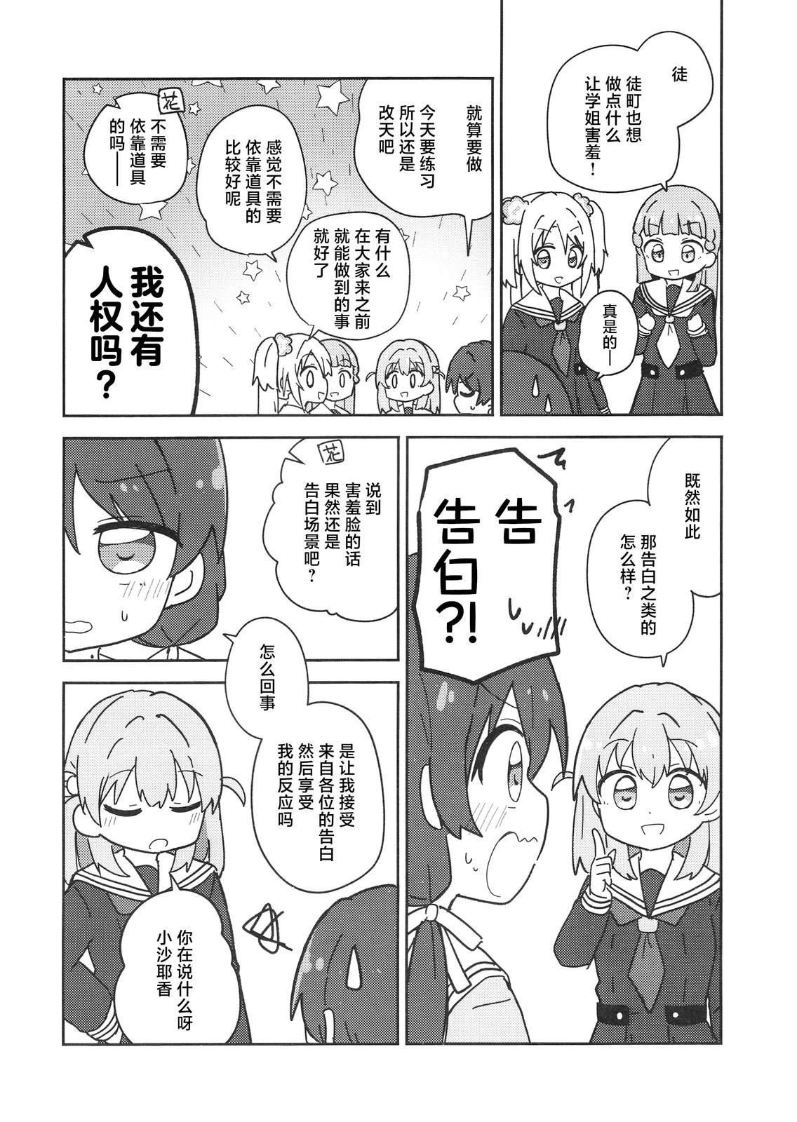 短篇