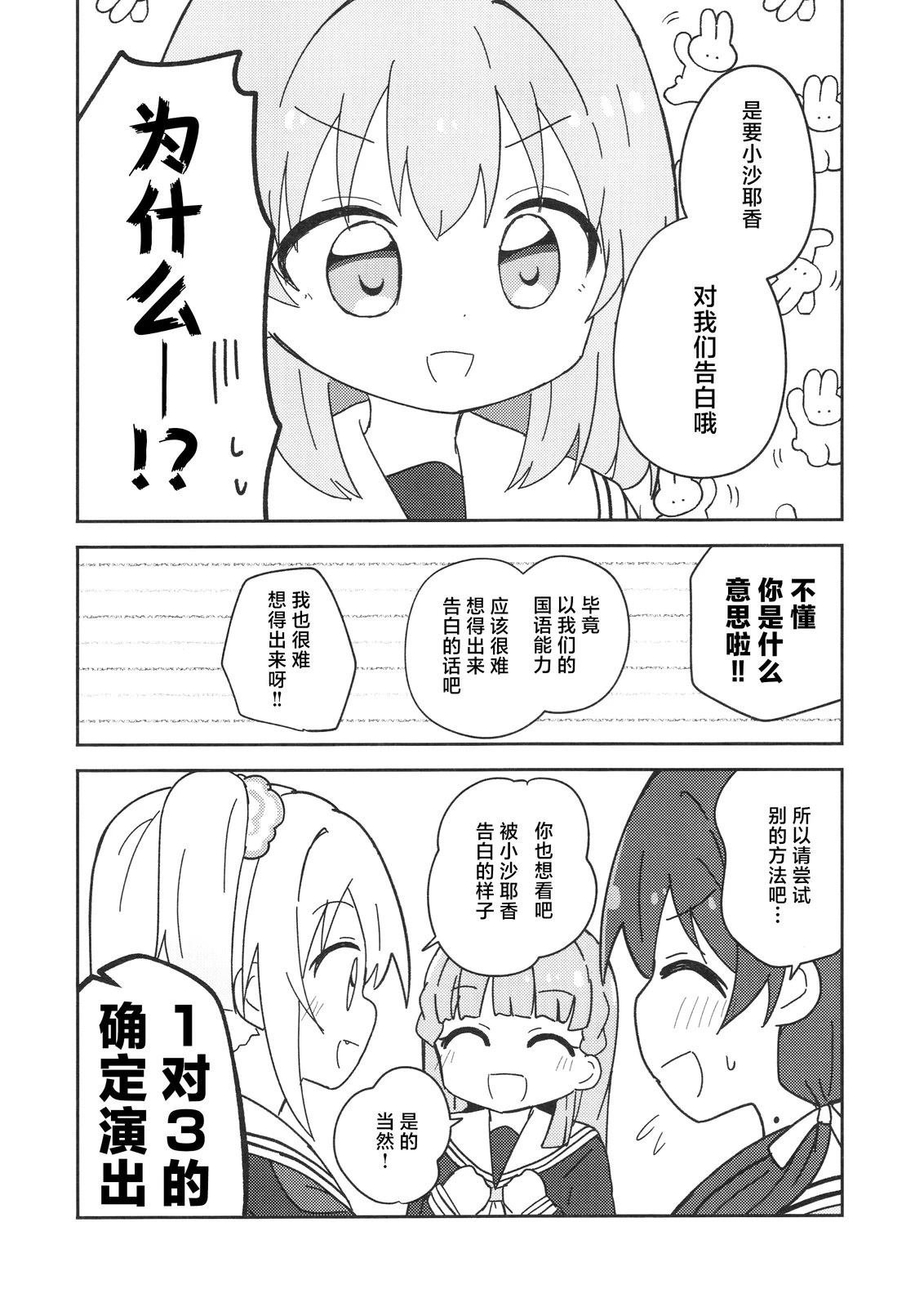 短篇