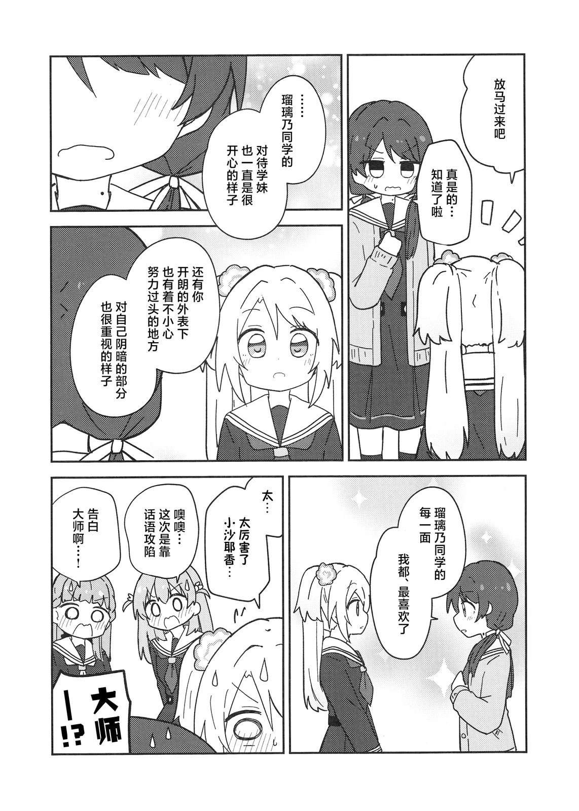 短篇