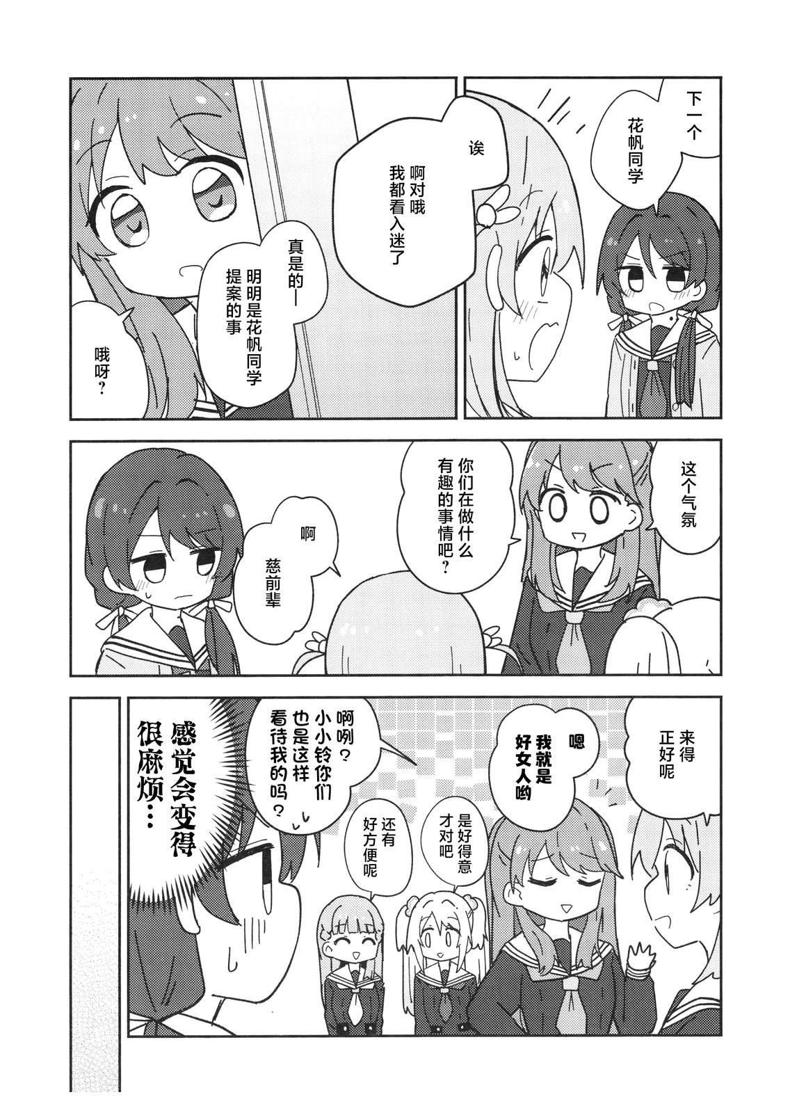 短篇