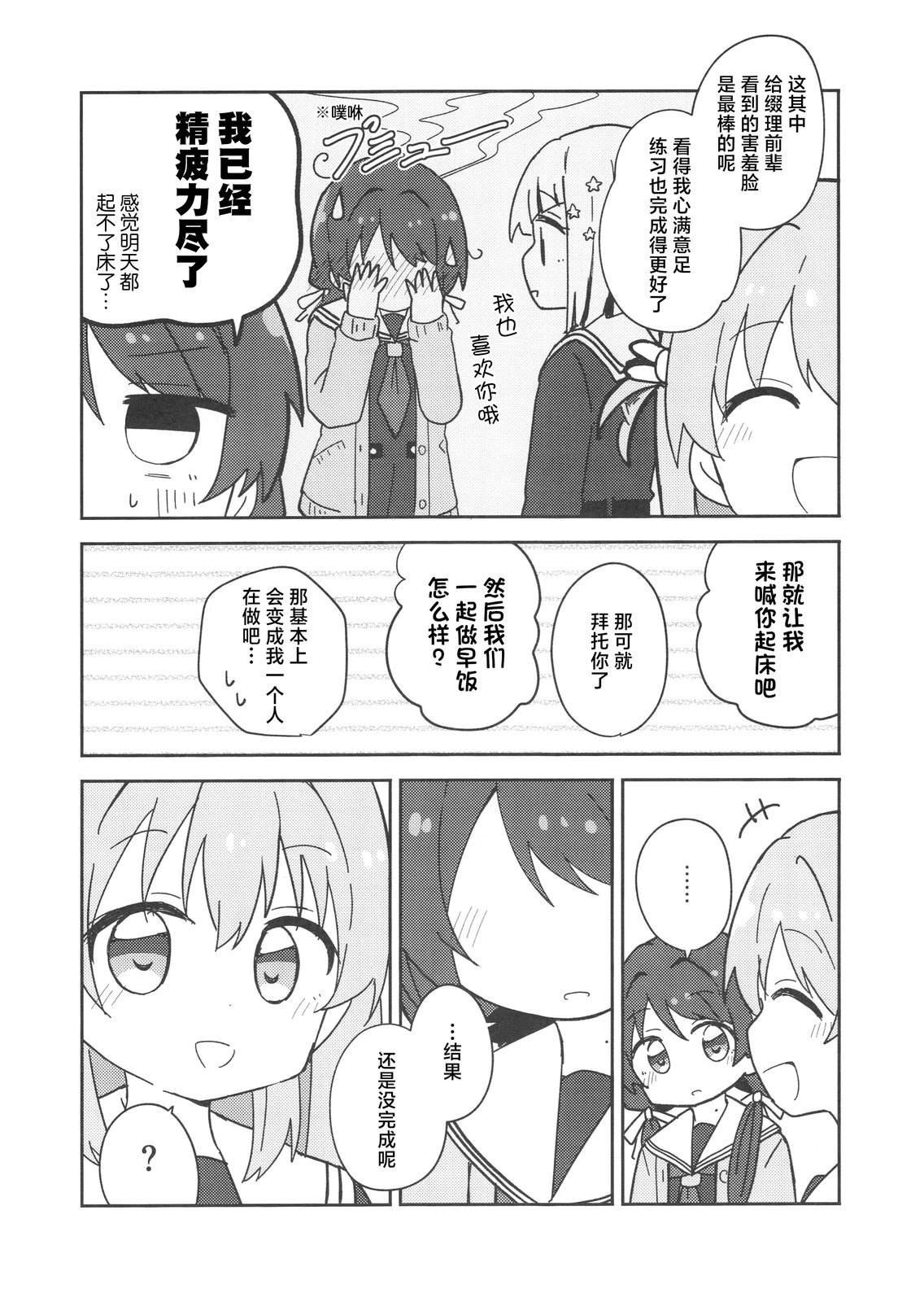 短篇