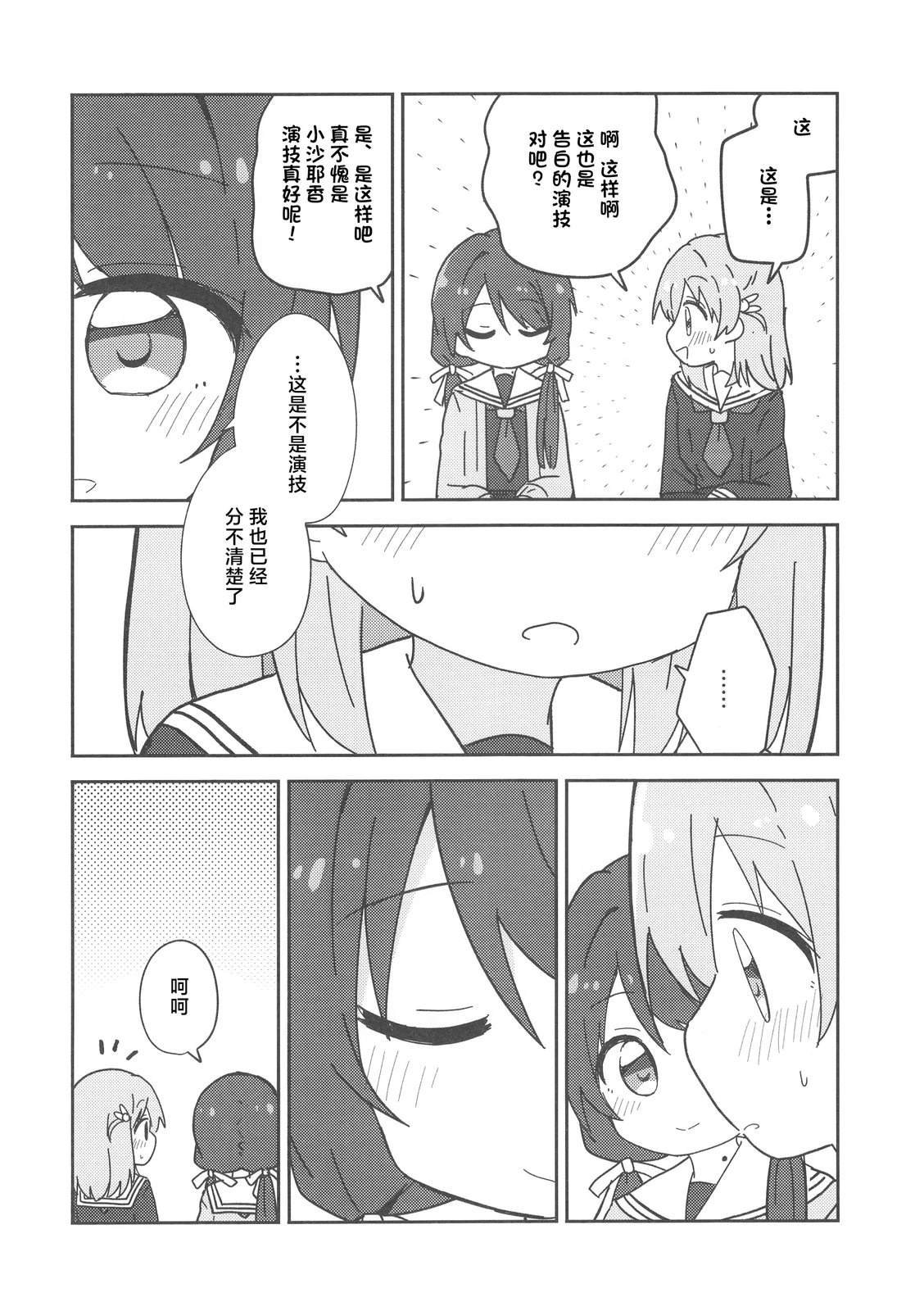 短篇