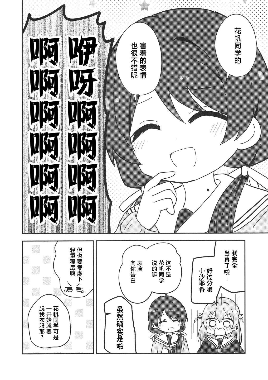 短篇