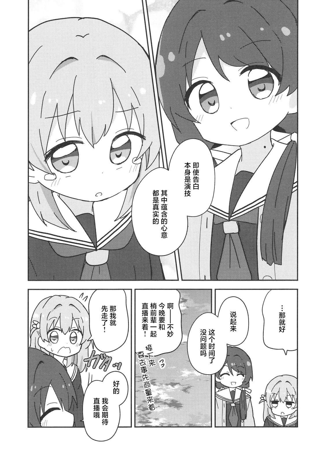 短篇