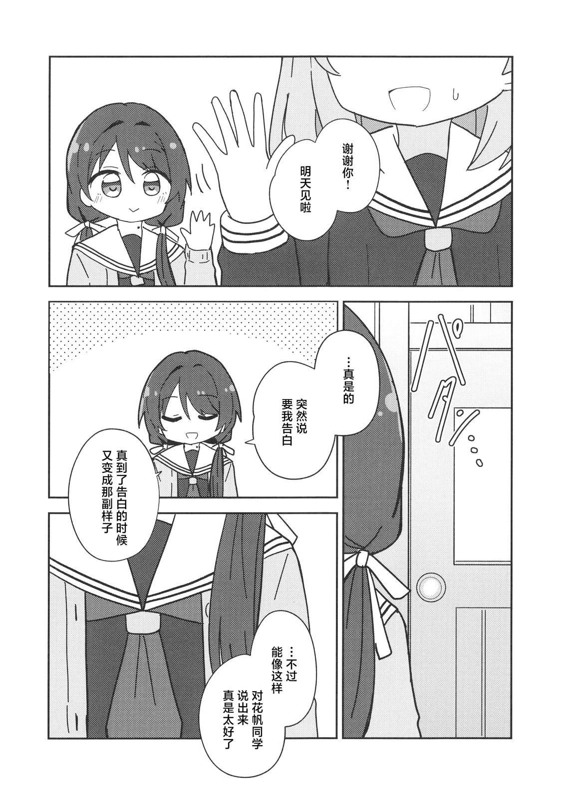 短篇