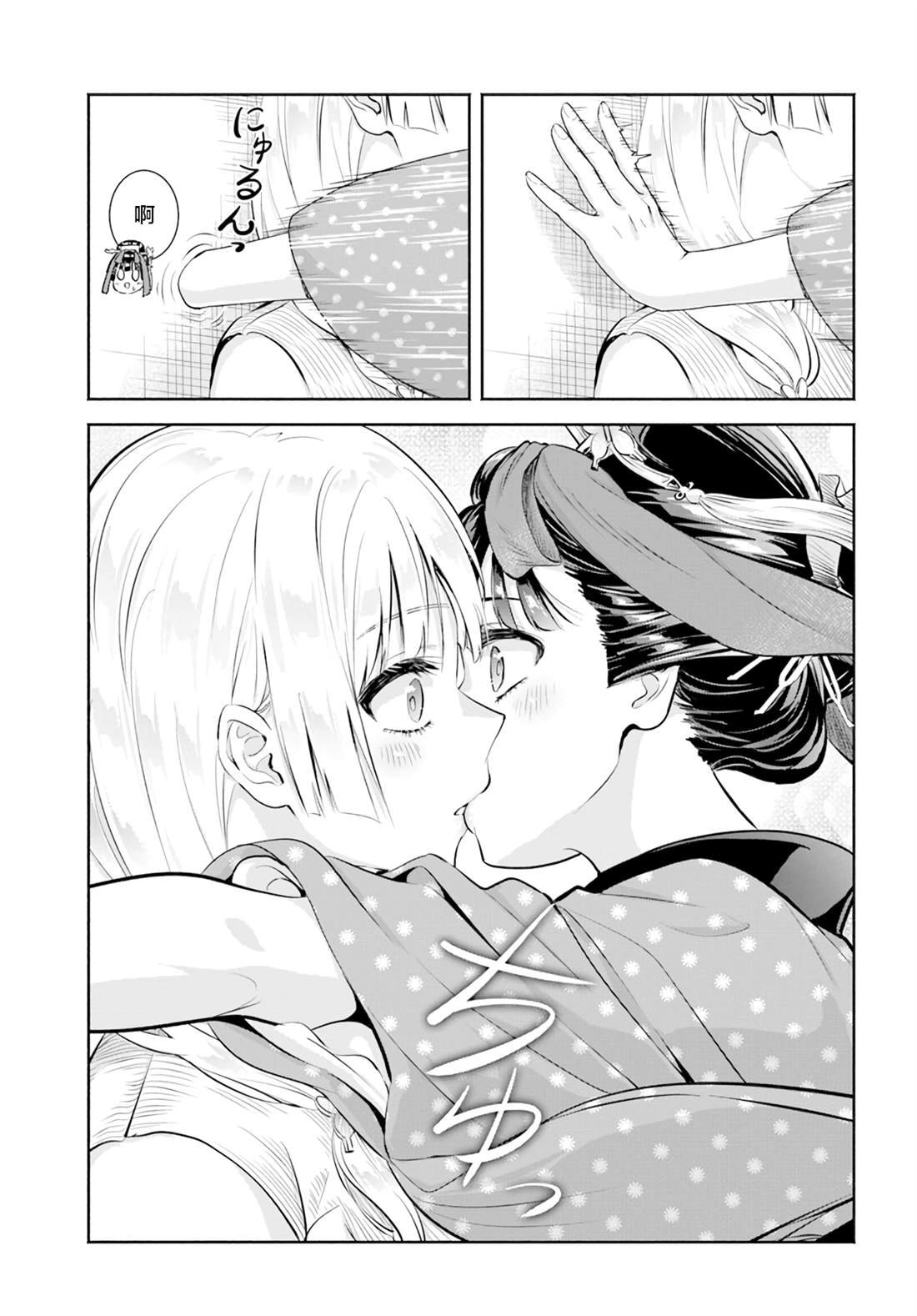 第10.5话