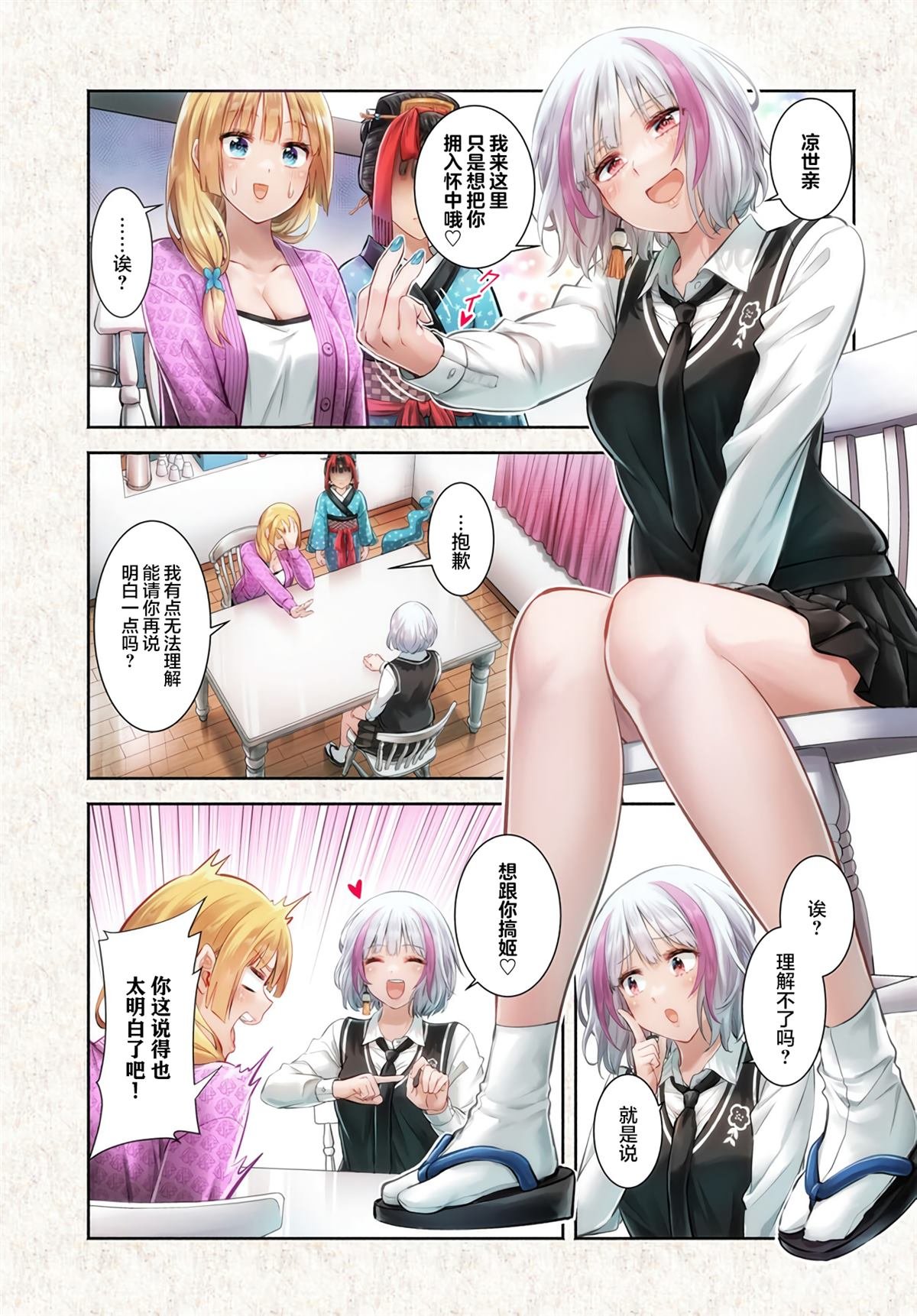 第11话