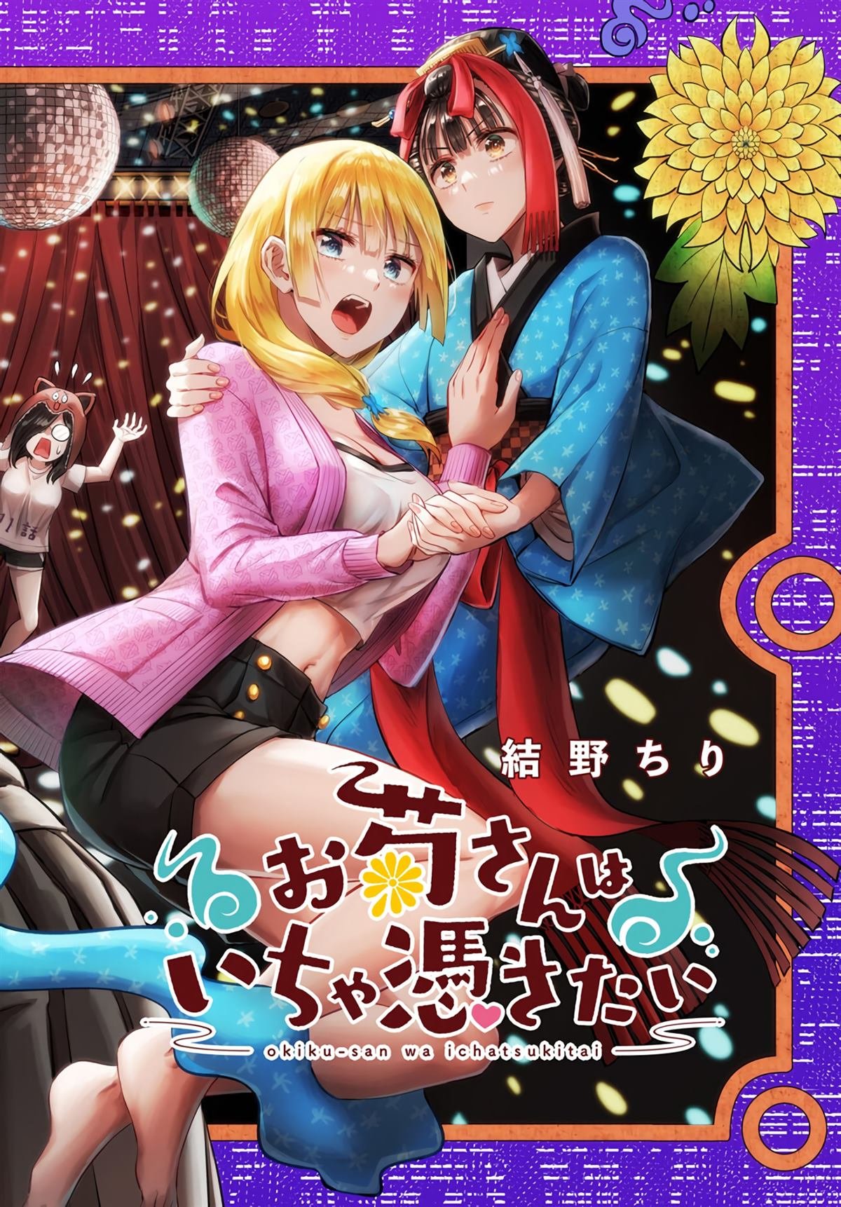 第11话