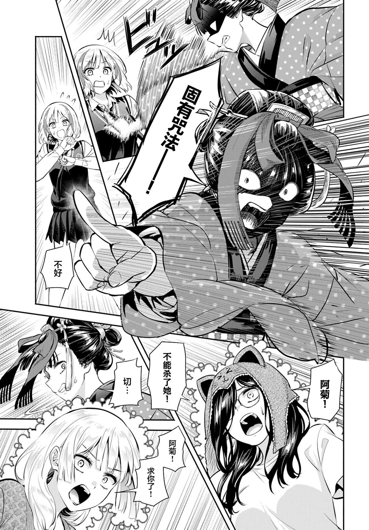 第11话