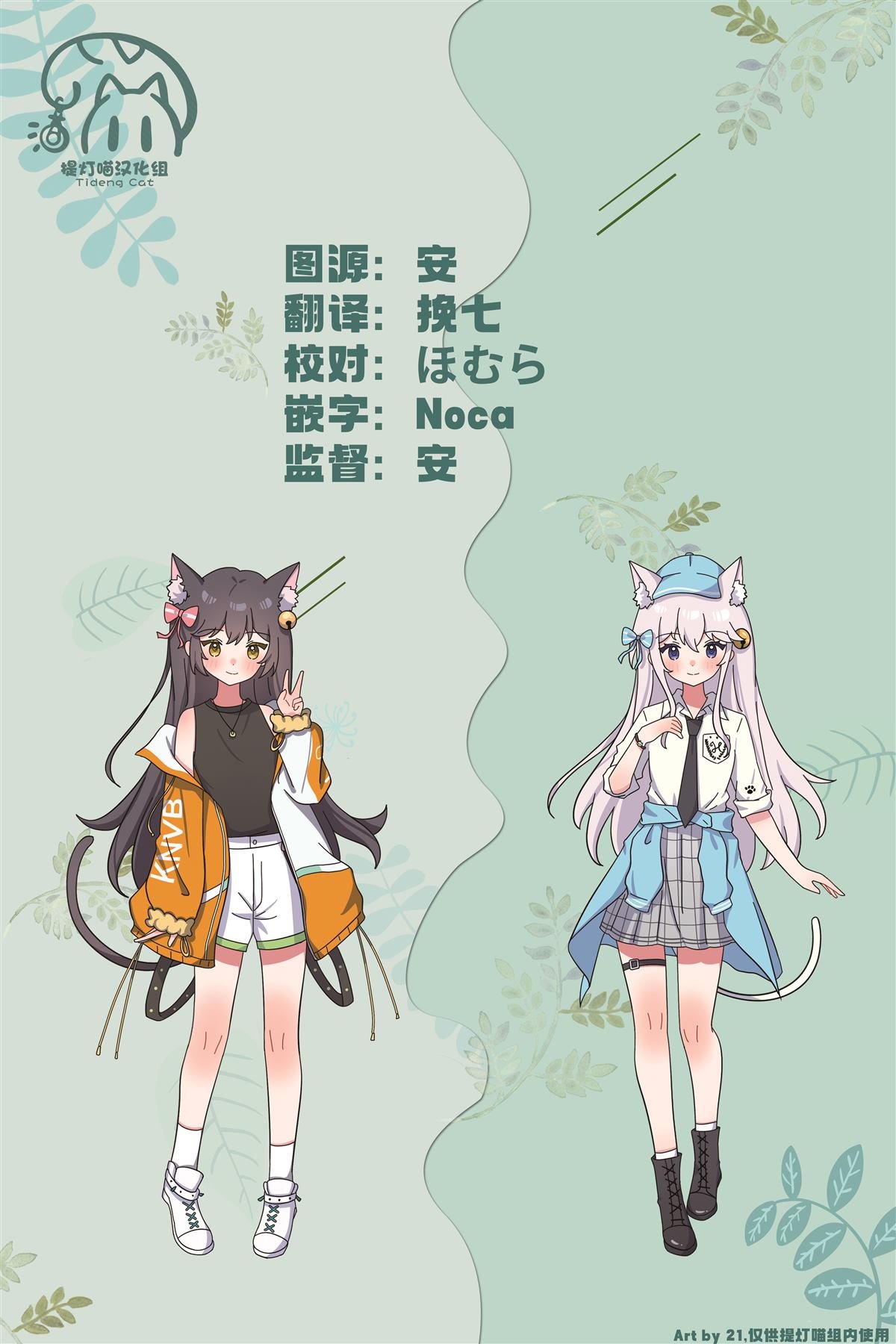 第11话