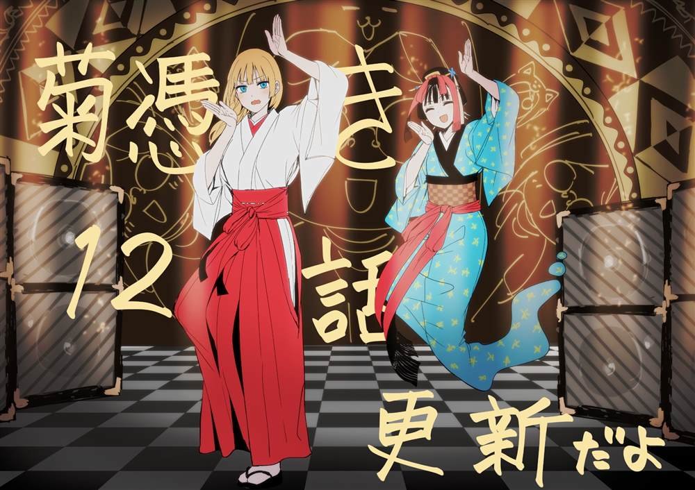 第12话