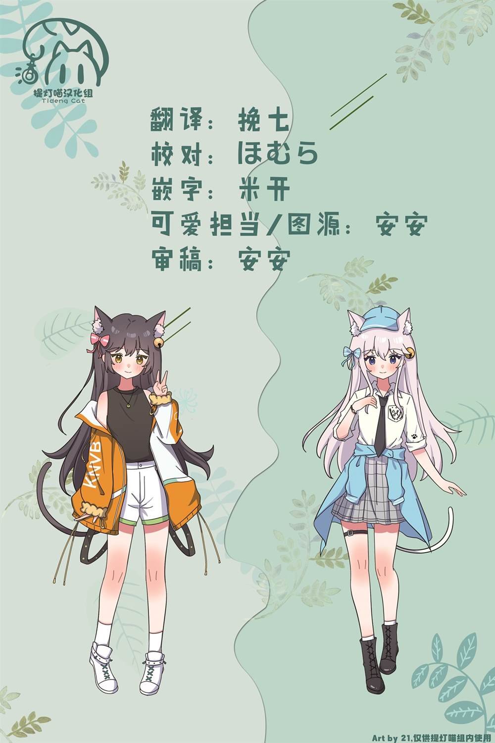 第12话