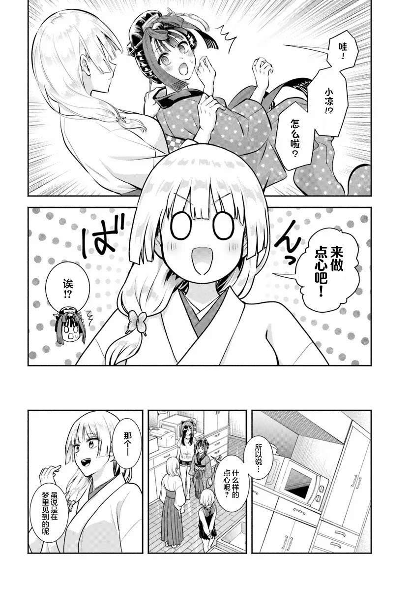 第13话