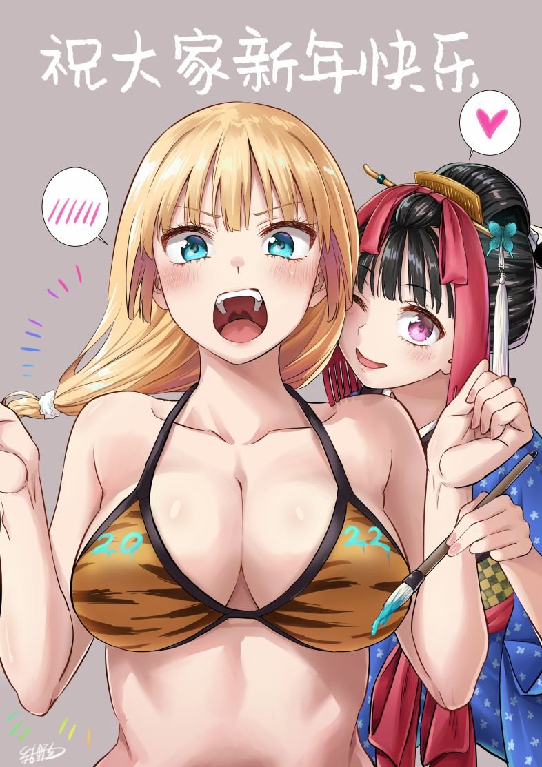 第5话