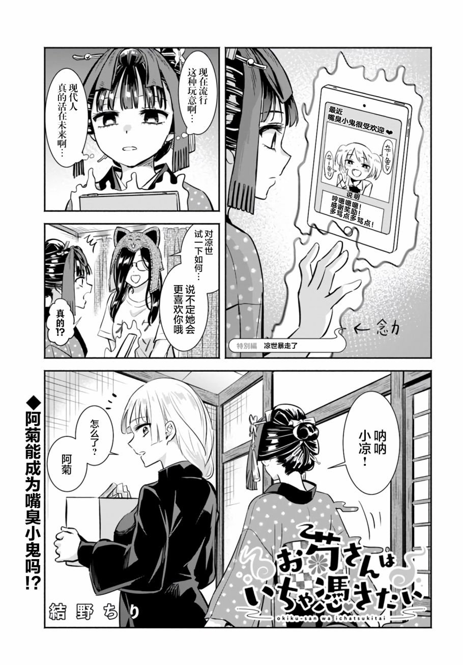 第5.51话