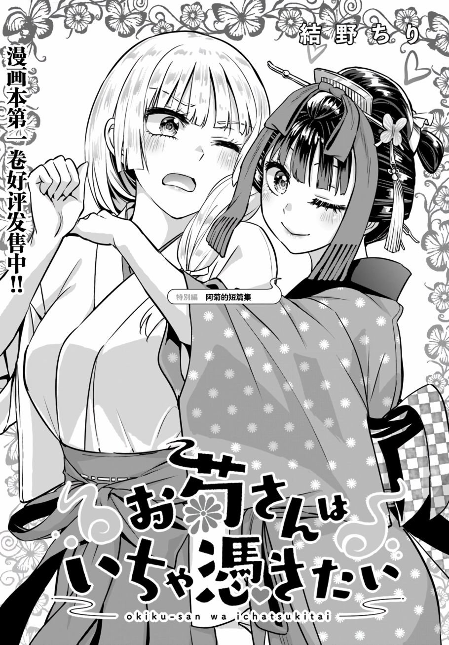 第5.52话