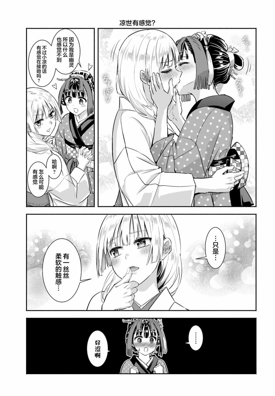 第5.52话