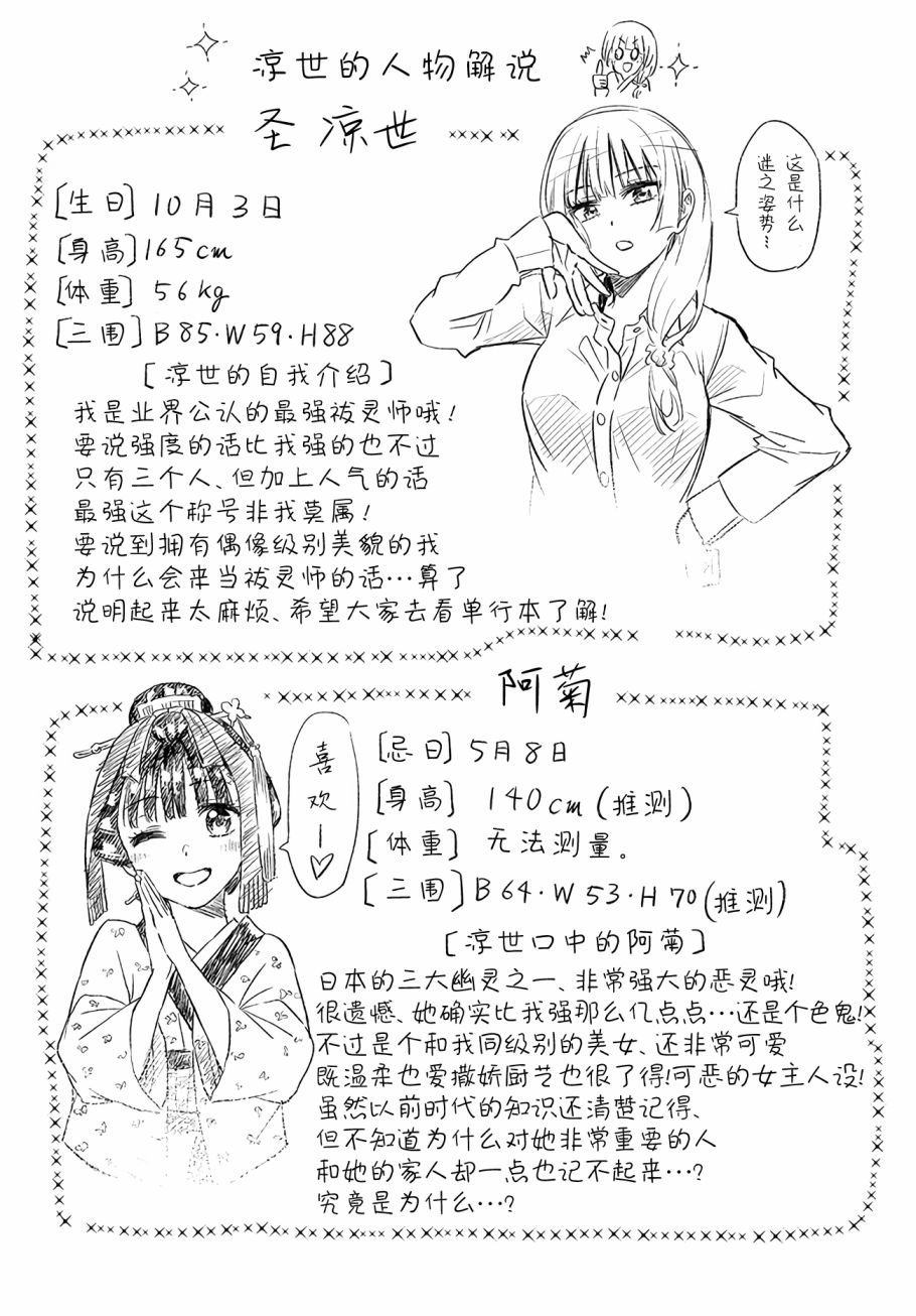 第5.52话