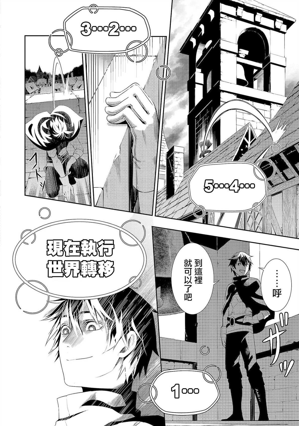 第1话