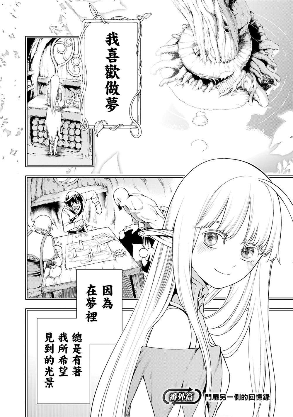 一卷附录