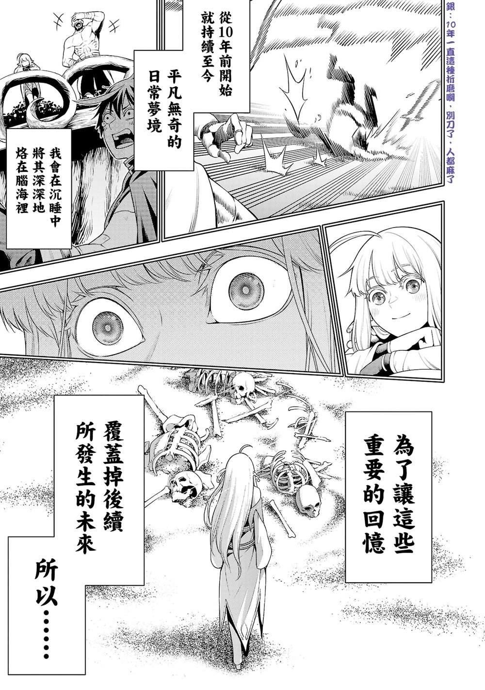 一卷附录