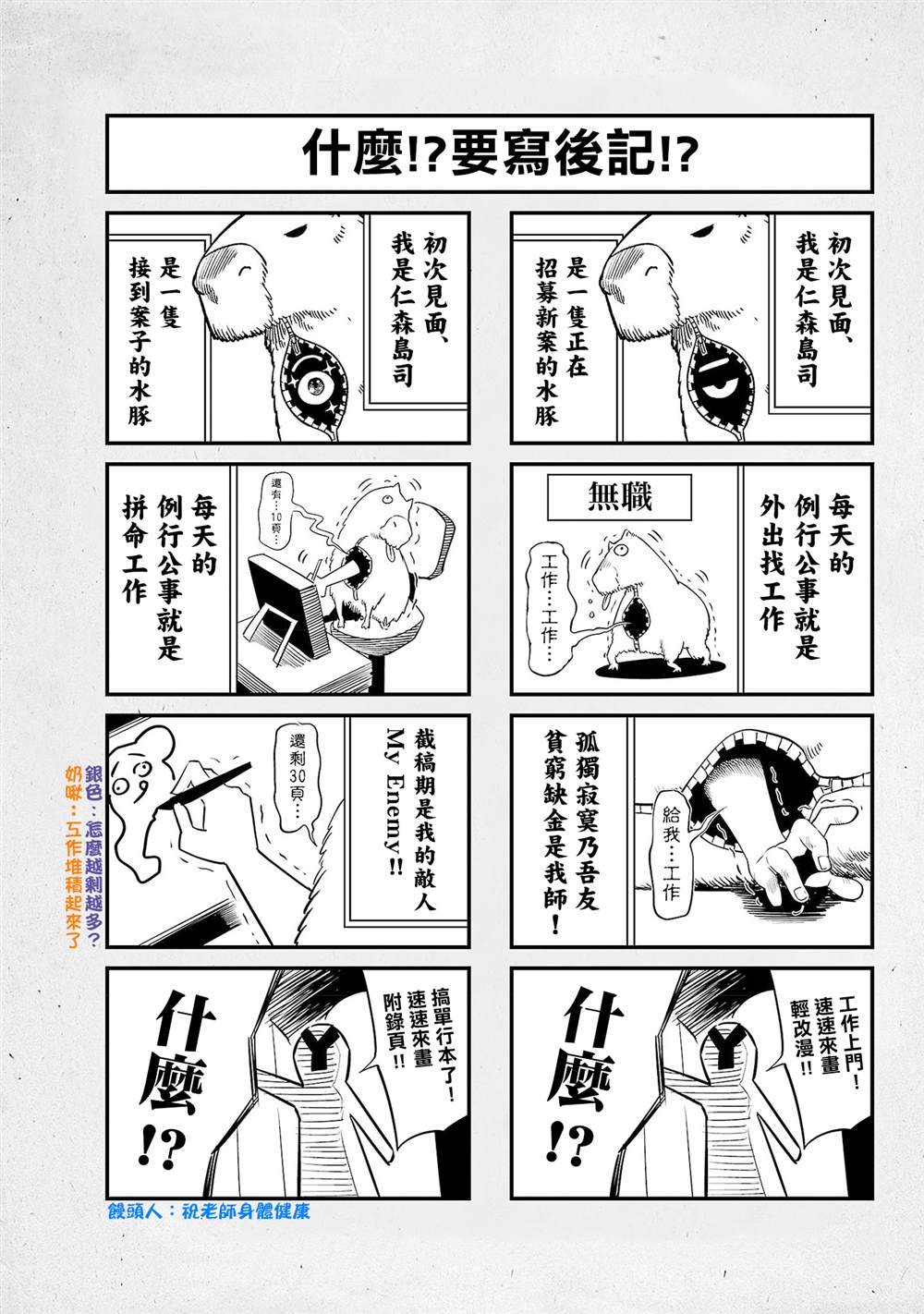 一卷附录