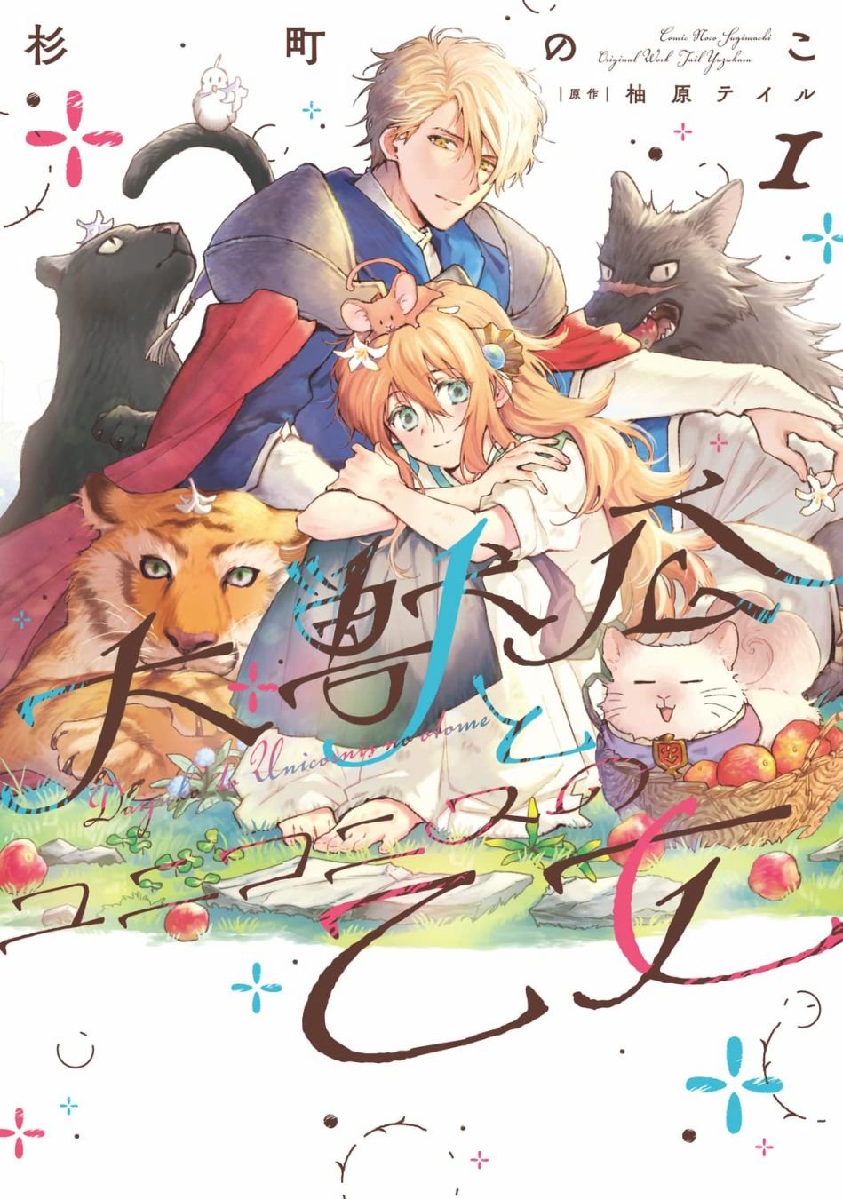 第1话