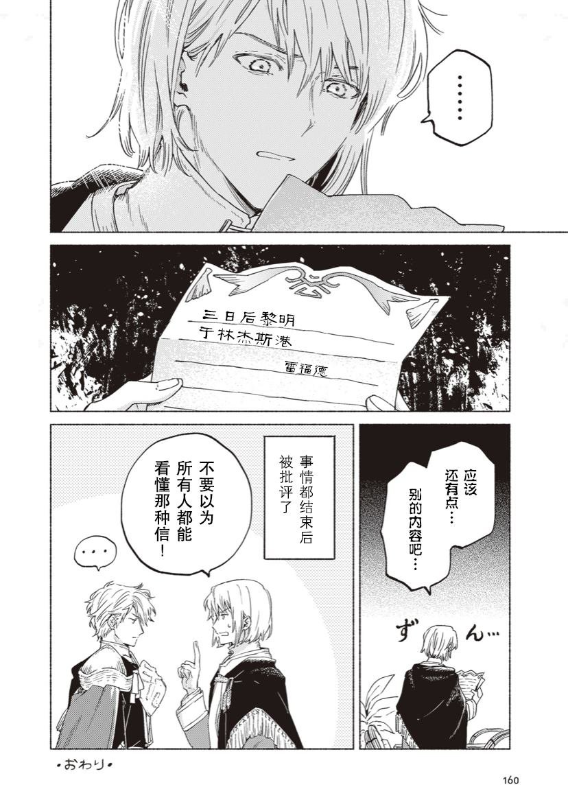 番外3