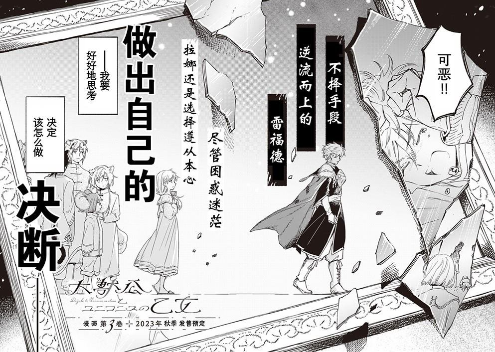 番外3