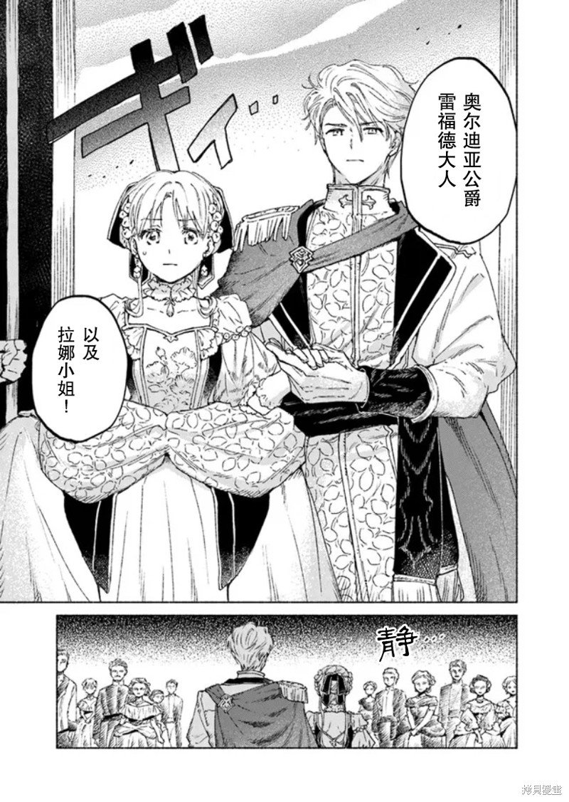 第13.1话