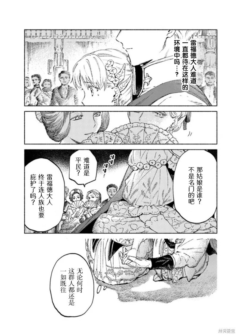 第13.1话
